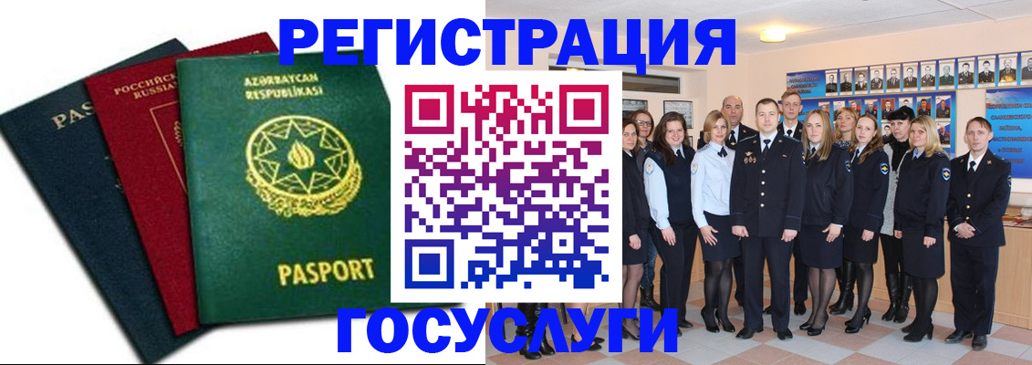 прописка в квартире в Лисках